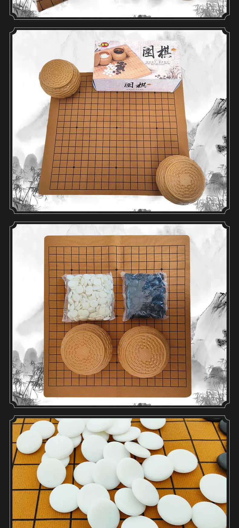 Portable Weiqi Go Game Foldable